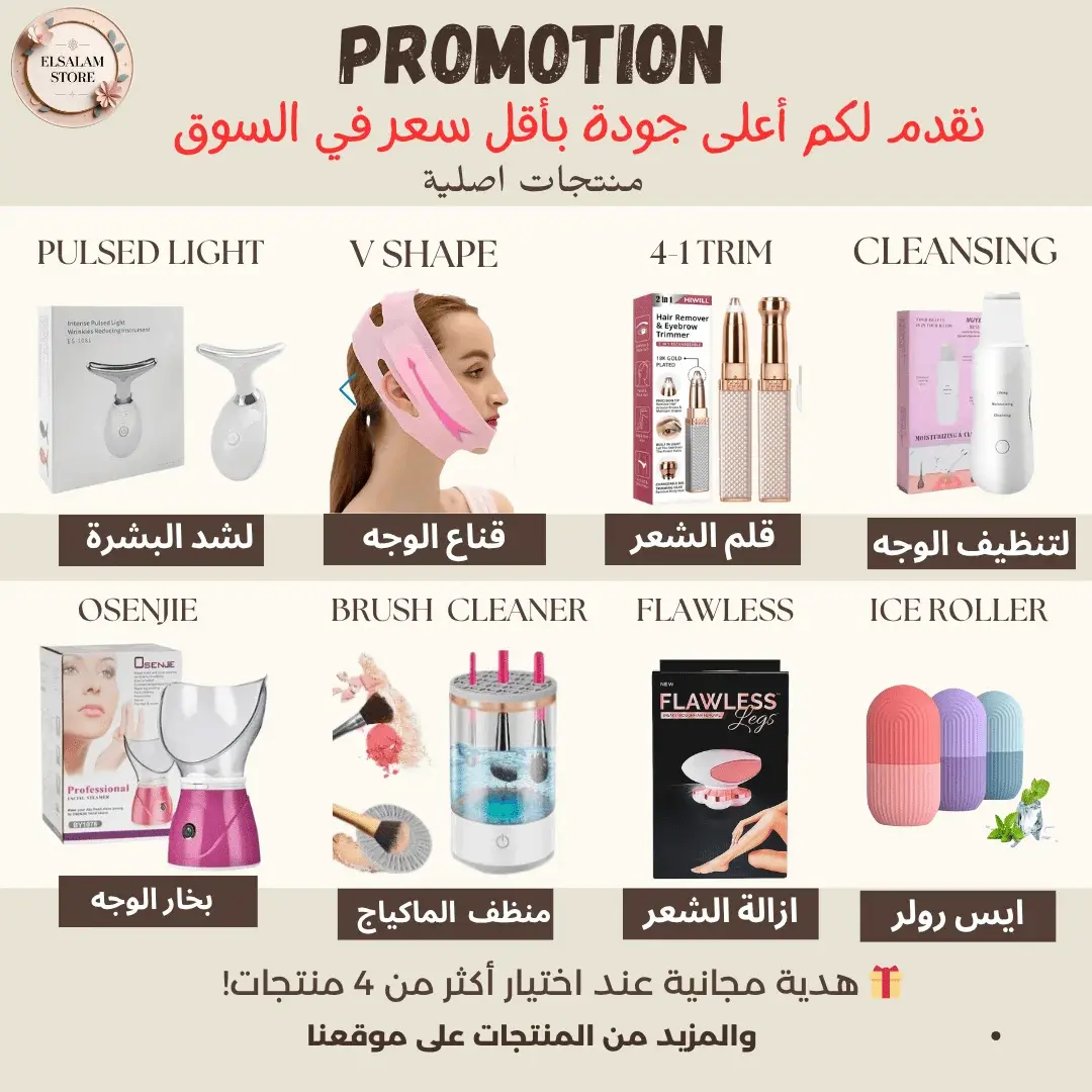 صورة المنتج