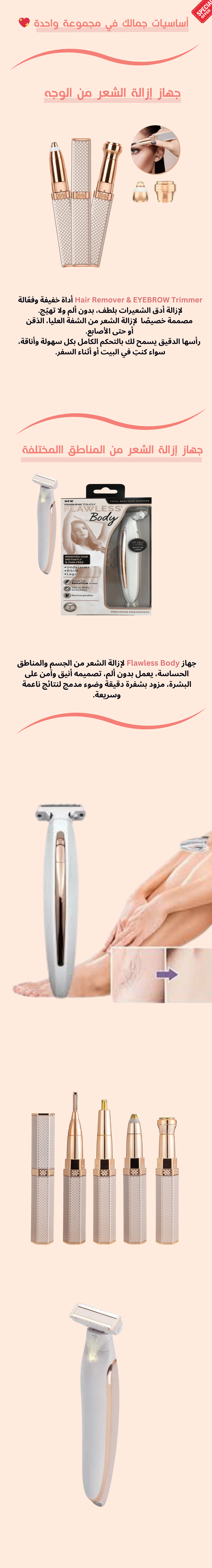 صورة المنتج النهائية
